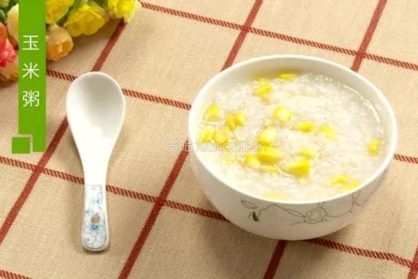 玉米粥的做法图解4