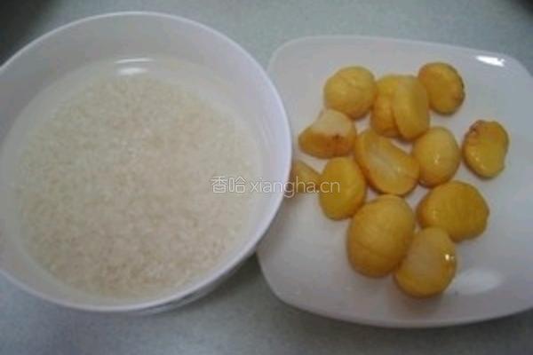 栗子粥的做法图解1