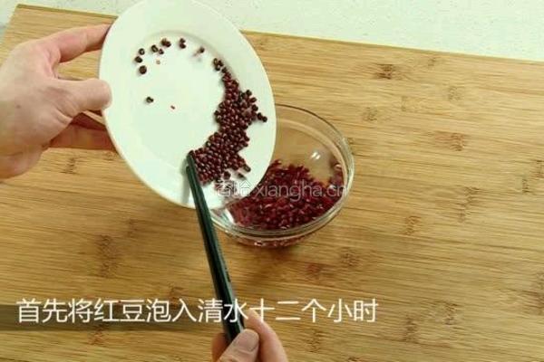 红豆陈皮糖水的做法图解1