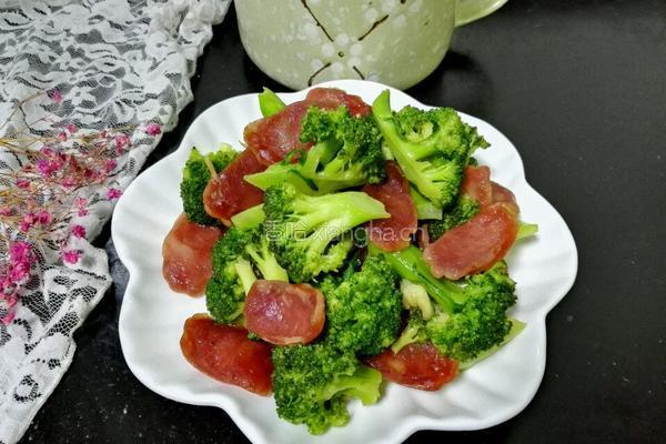 西兰花炒腊肠的做法图解10