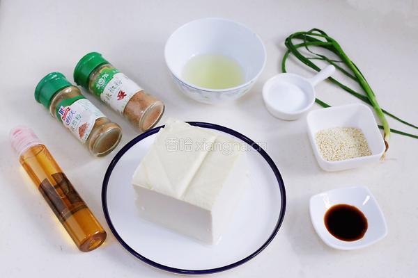 风味烤豆腐的做法图解1