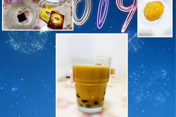 珍珠奶茶（珍珠自制）的做法图解6