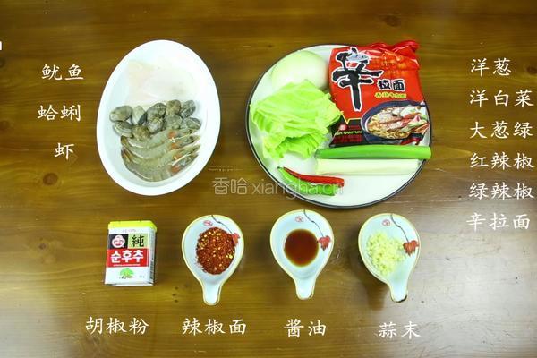 韩式辣海鲜面的做法图解1