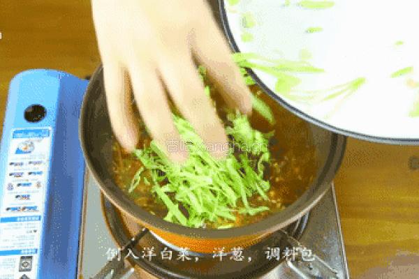 韩式辣海鲜面的做法图解10