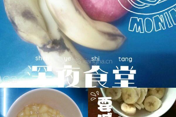 蛋挞皮水果派的做法图解2