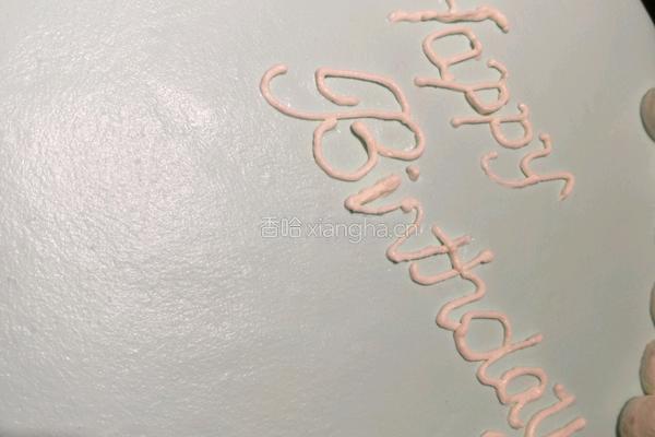 小清新生日蛋糕的做法图解7