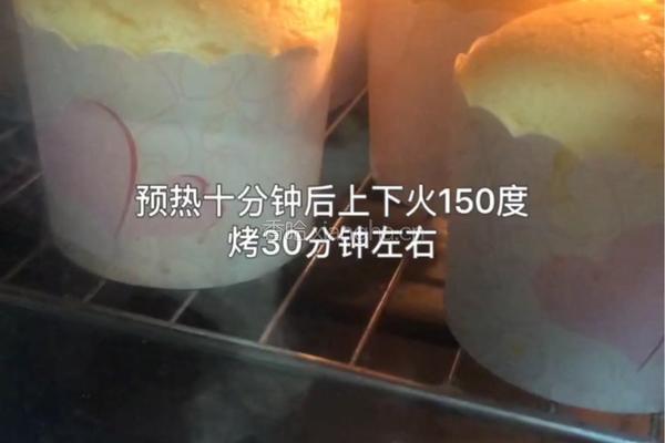 戚风蛋糕的做法图解9