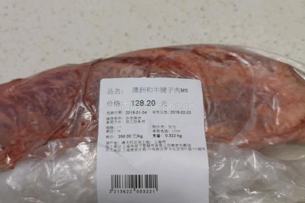 白灼牛腱子 聪家菜谱的做法图解1