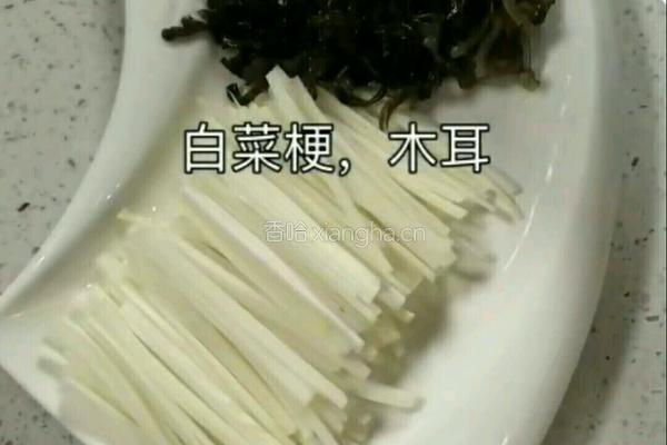 锦秀什锦的做法图解1