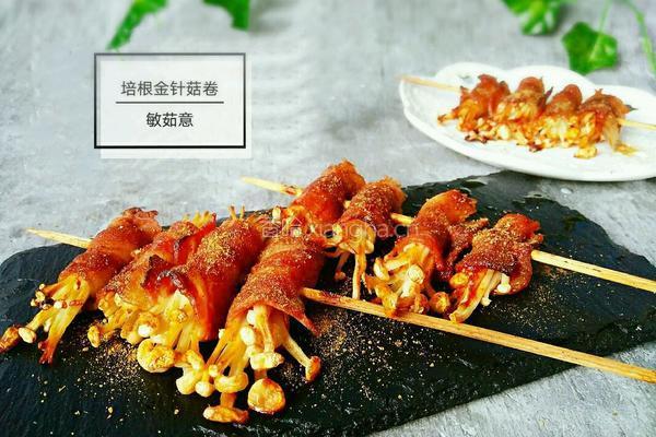 培根金针菇卷的做法图解1