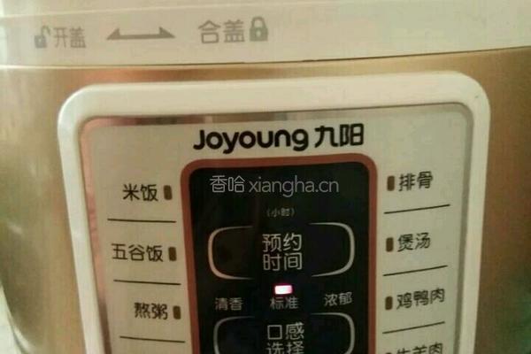 湖北粉蒸肉的做法图解5