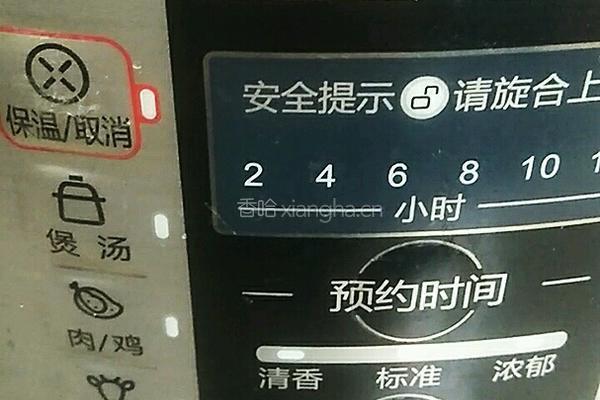 猪脚炖萝卜的做法图解14