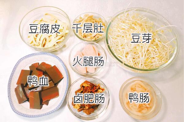 重庆地方特色菜—毛血旺的做法图解1