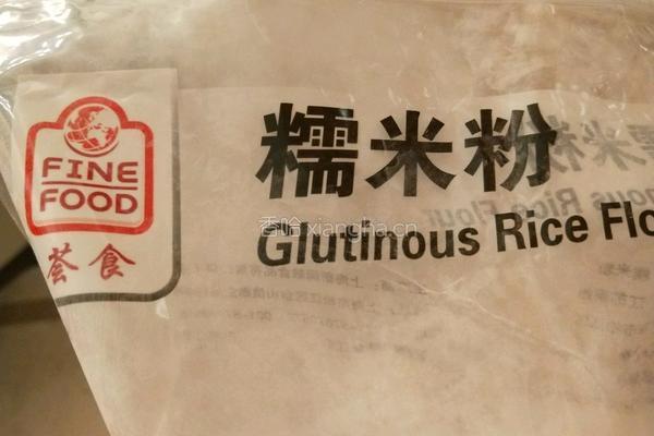 新文美食 网红草莓大福的做法图解1