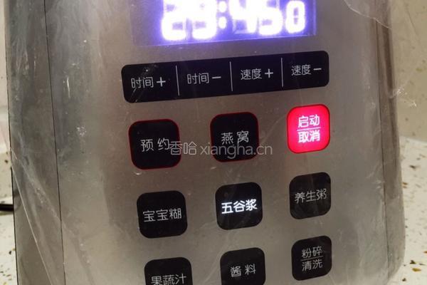 黑豆黑芝麻浆（破壁机版）的做法图解6