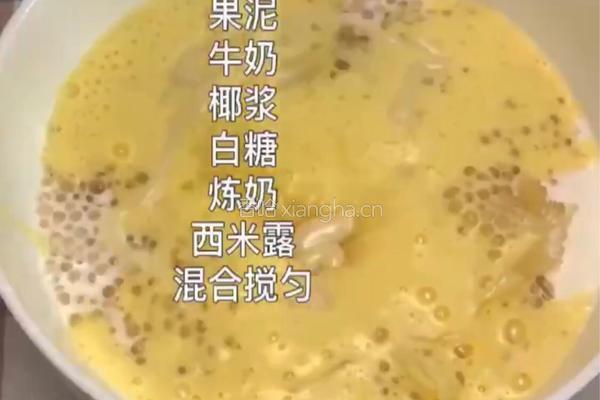 港式甜品－杨枝甘露的做法图解4