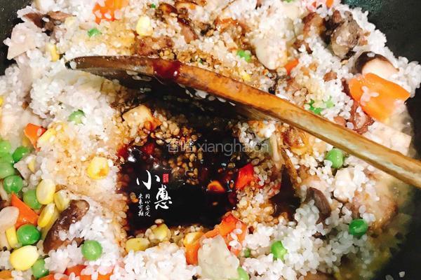 芋头排骨饭的做法图解7