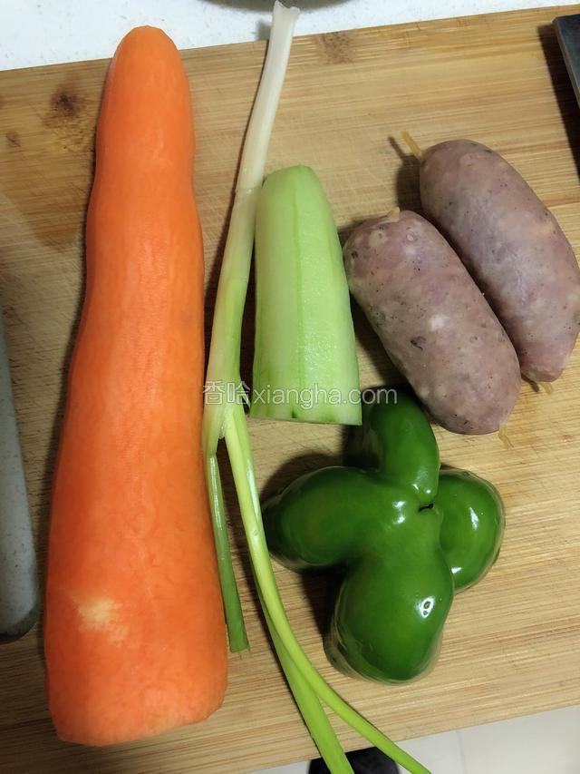 蔬菜准备好。