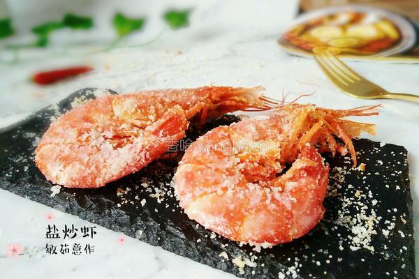 盐焗虾的做法图解9
