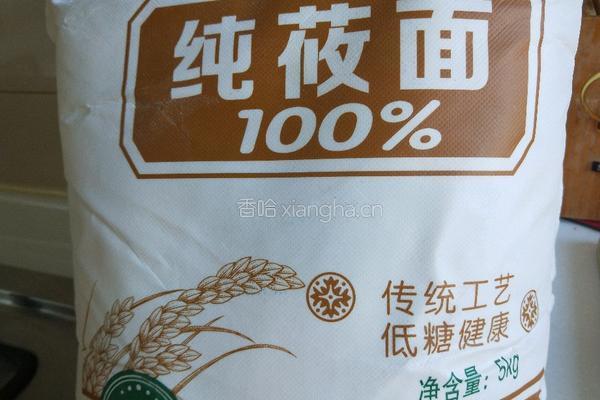 张加口特色美食 莜面条的做法图解1