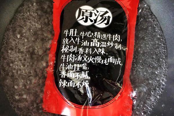 香辣牛杂粉的做法图解5