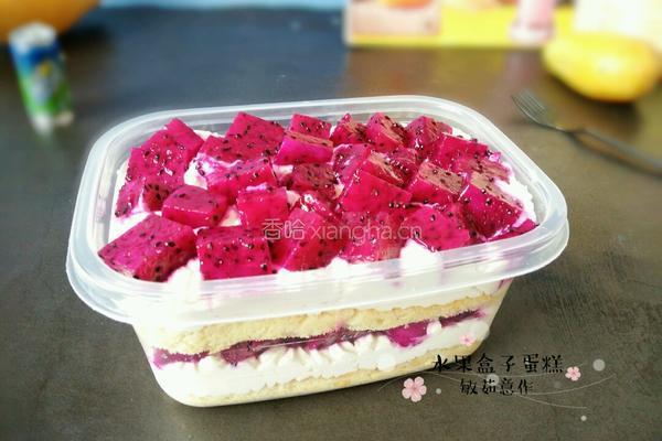 水果盒子蛋糕的做法图解17