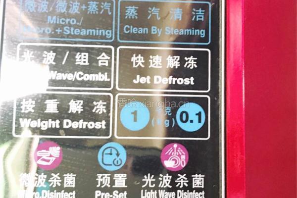 四川—宫保鸡丁的做法图解3