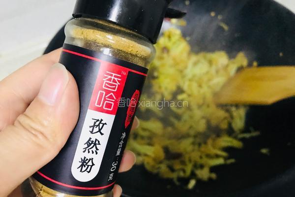 孜然菜花的做法图解11
