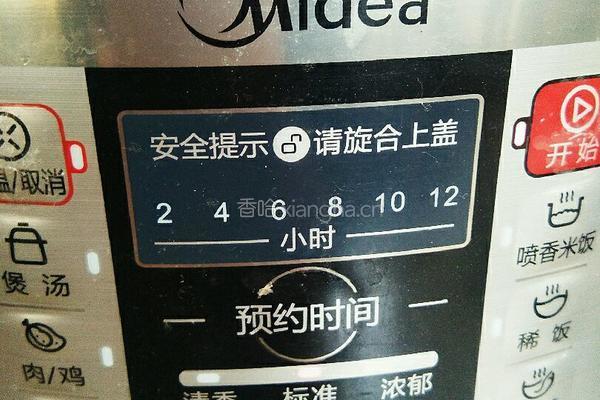 羊蝎子炖萝卜的做法图解9