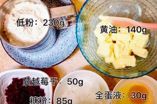 年味蔓越莓曲奇饼干的做法图解1