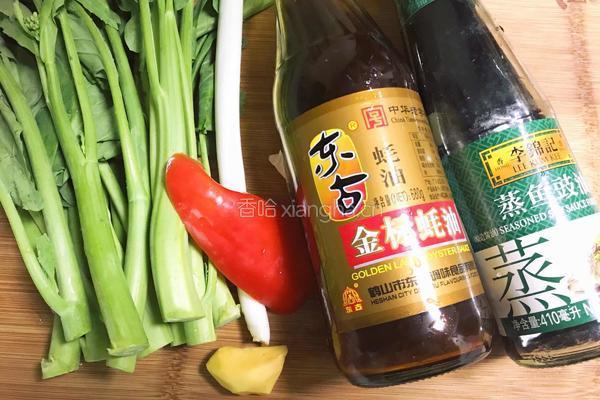 粤式—白灼芥兰的做法图解1
