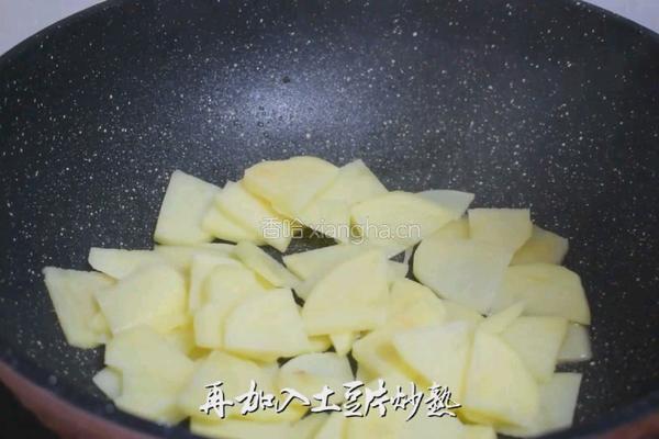 酱汁土豆茄子的做法图解3