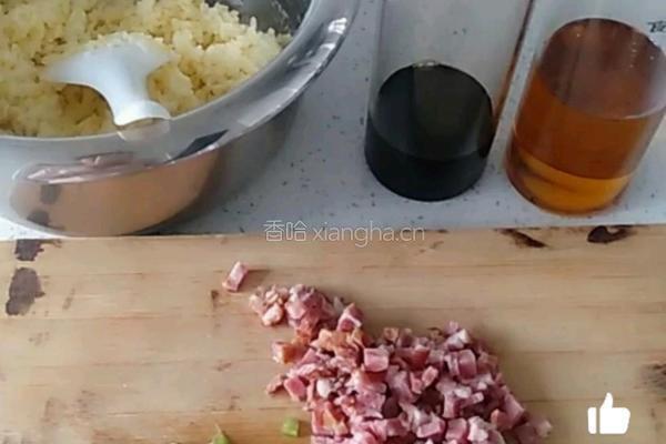 腊肉什锦炒饭的做法图解1