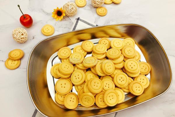 纽扣饼干的做法图解13