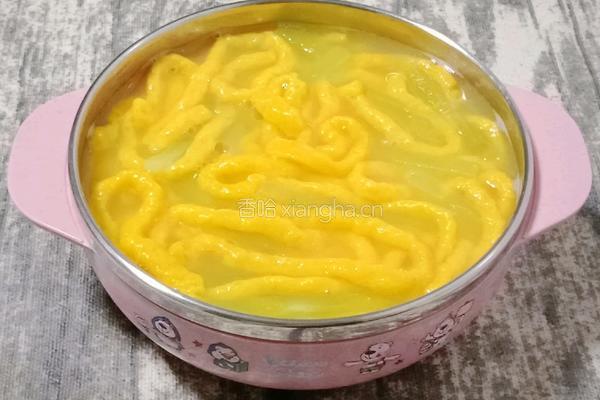 南瓜面线 (宝宝辅食）的做法图解11
