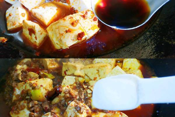 麻婆豆腐的做法图解11
