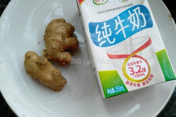 姜撞奶的做法图解1