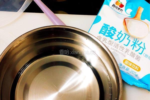 自制樱桃老酸奶的做法图解1