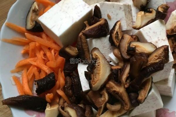 厦门芋头饭的做法图解1