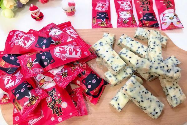 花生芝麻牛轧糖的做法图解1