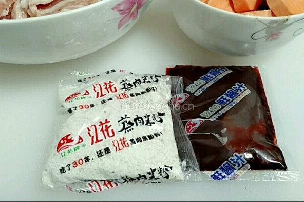 粉蒸肉的做法图解5