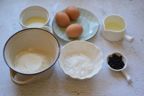 蓝莓戚风蛋糕（新年甜品）的做法图解1