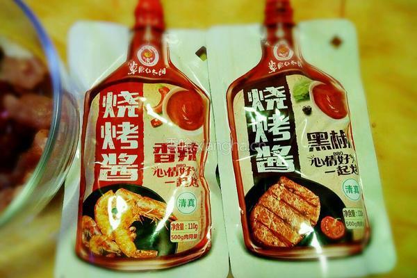 香辣牙签肉的做法图解1