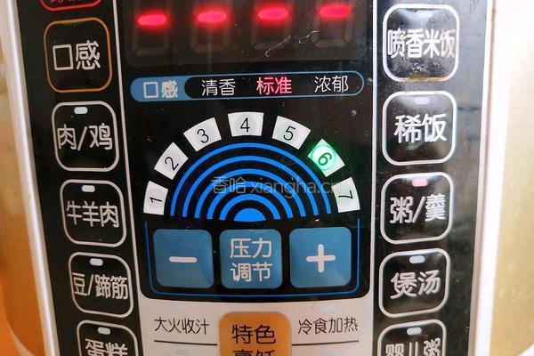 杂粮粥的做法图解5