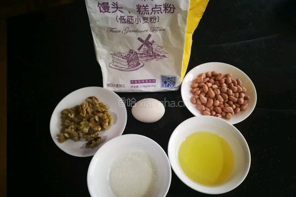 核桃塔酥（年味甜点）的做法图解2