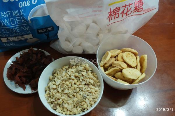 花生牛轧糖的做法图解1