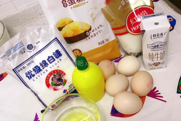 戚风蛋糕的做法图解1