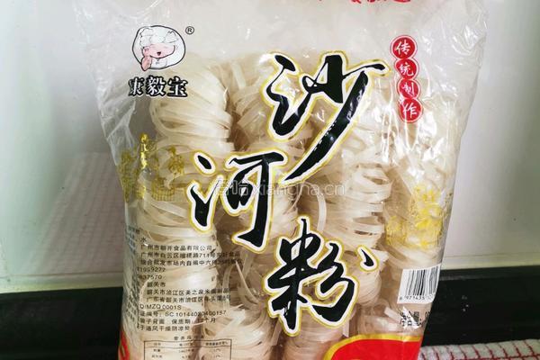 八分钟速食之微波炉煨河粉的做法图解1