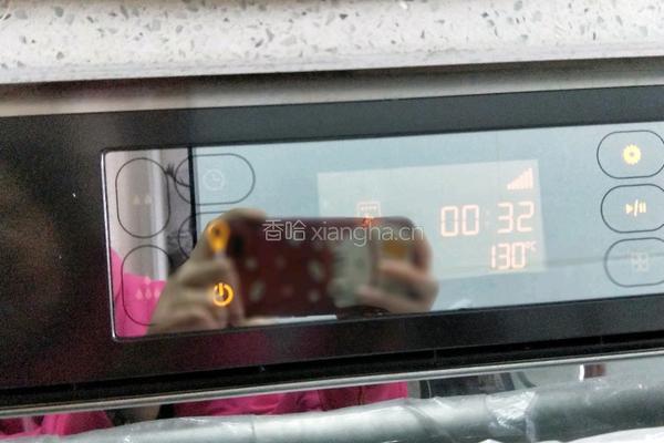 蓝色之恋的做法图解5