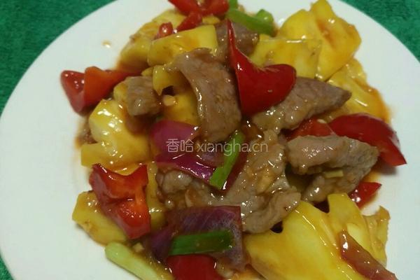波萝炒牛肉的做法图解5